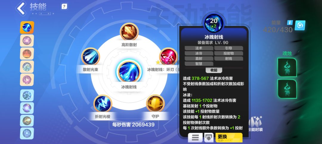 这手套对这个技能不生效吗? 2