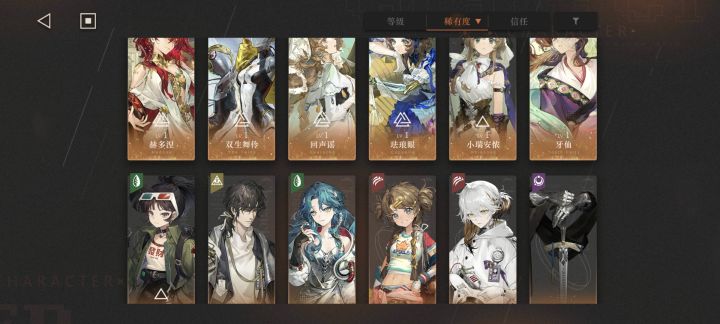 帮忙配个队截图
