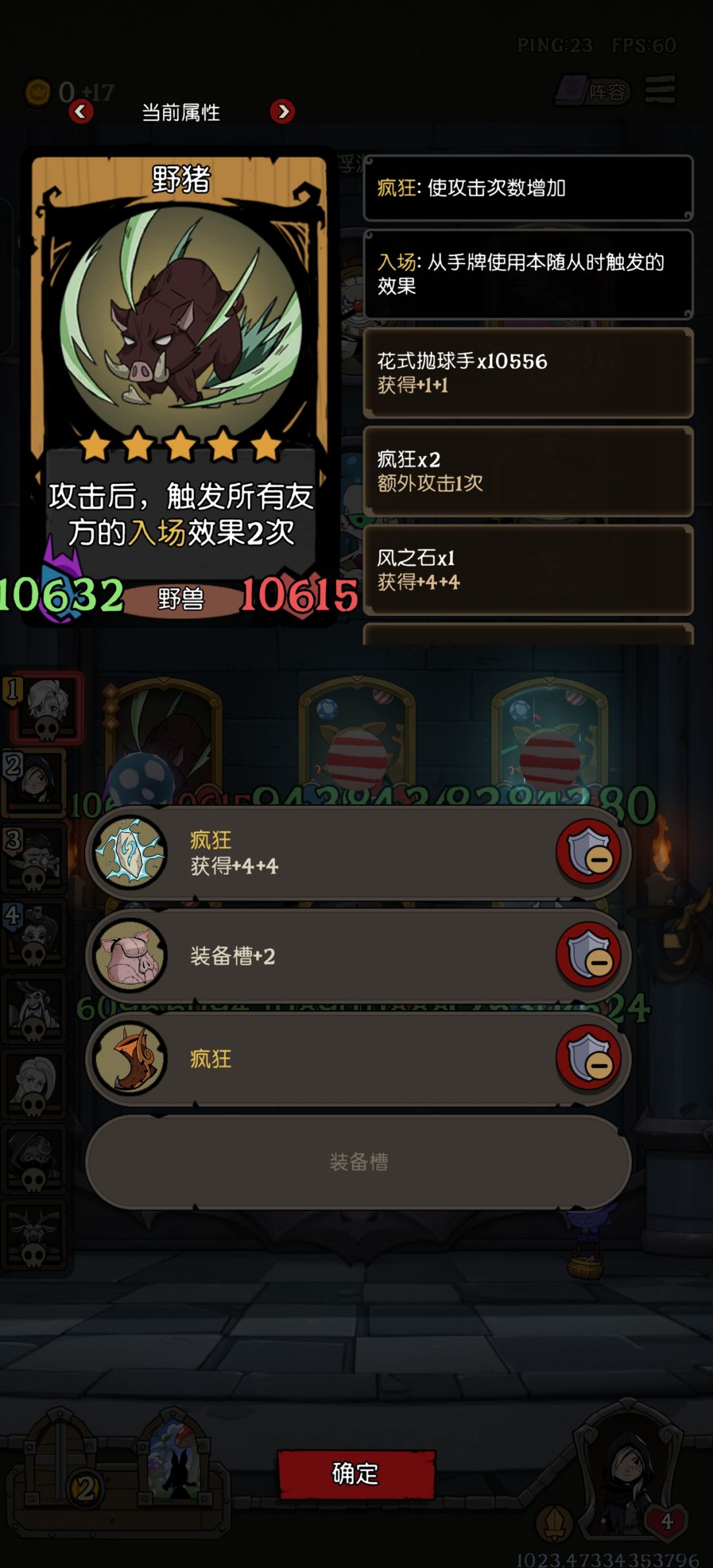 超级爽剧 3