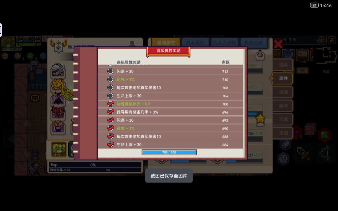 我忍 1