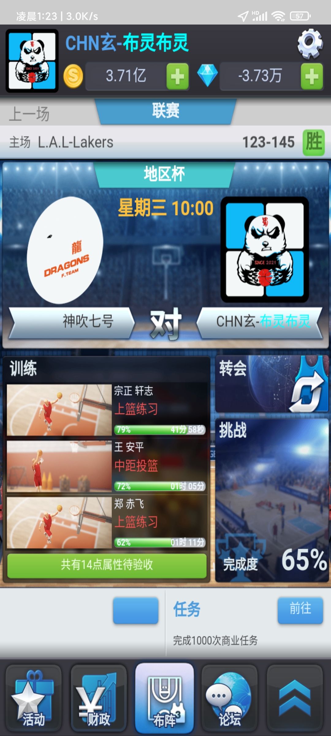 动态图片 1