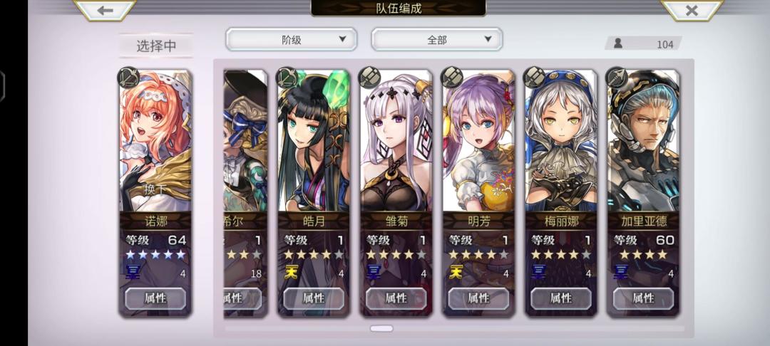 小玩两周半的萌新问个问题 5