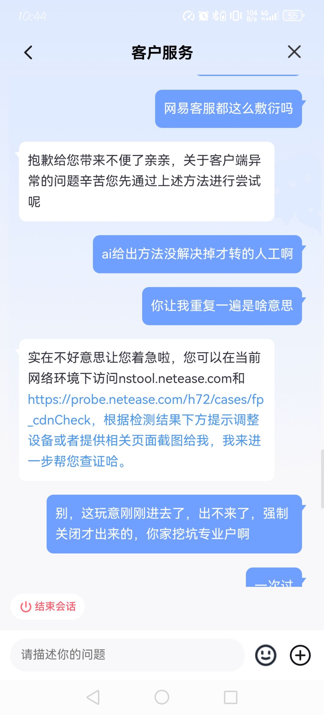 这游戏不用玩了,体验1小时后我玩什么了 7