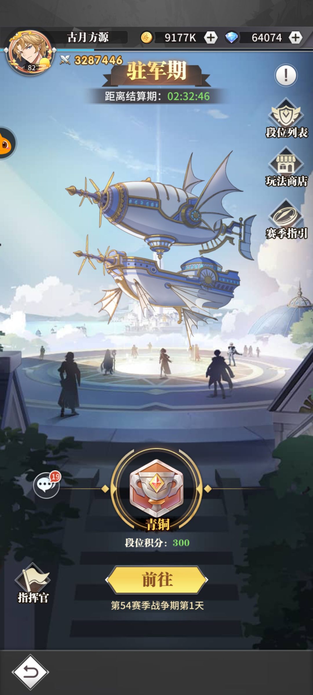 能不能把空岛遗迹优化的简单点! 1