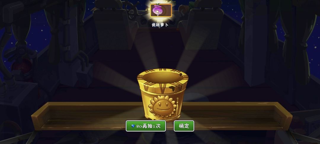 误触紫箱子单抽截图