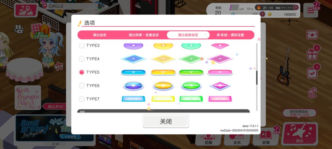 邦邦判定好奇怪 1