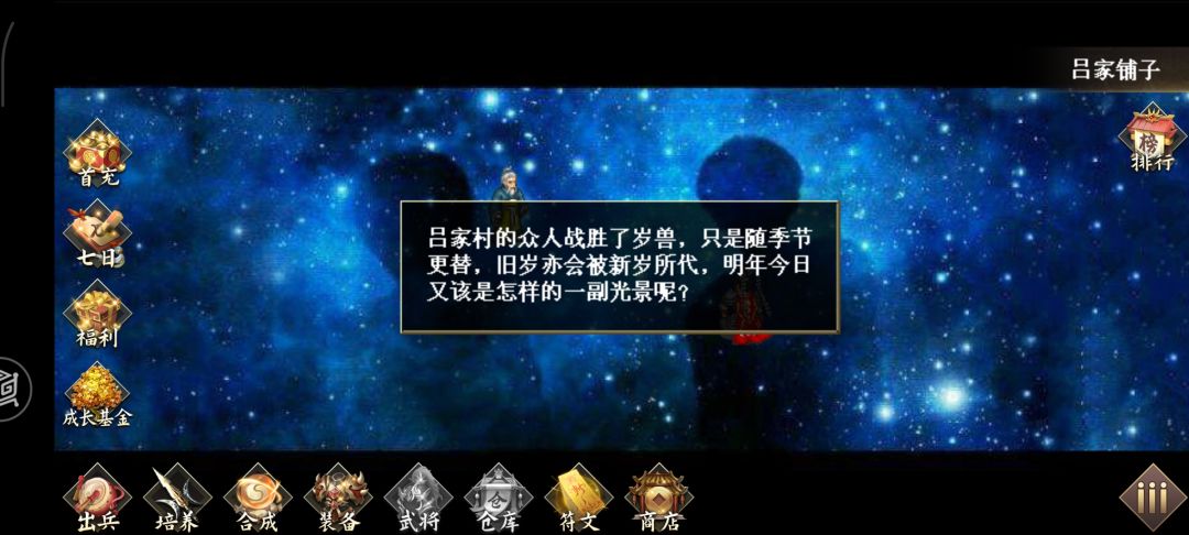 关于元旦福利关如何杀死岁拿到隐藏结局 1