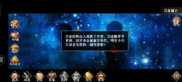 关于元旦福利关如何杀死岁拿到隐藏结局