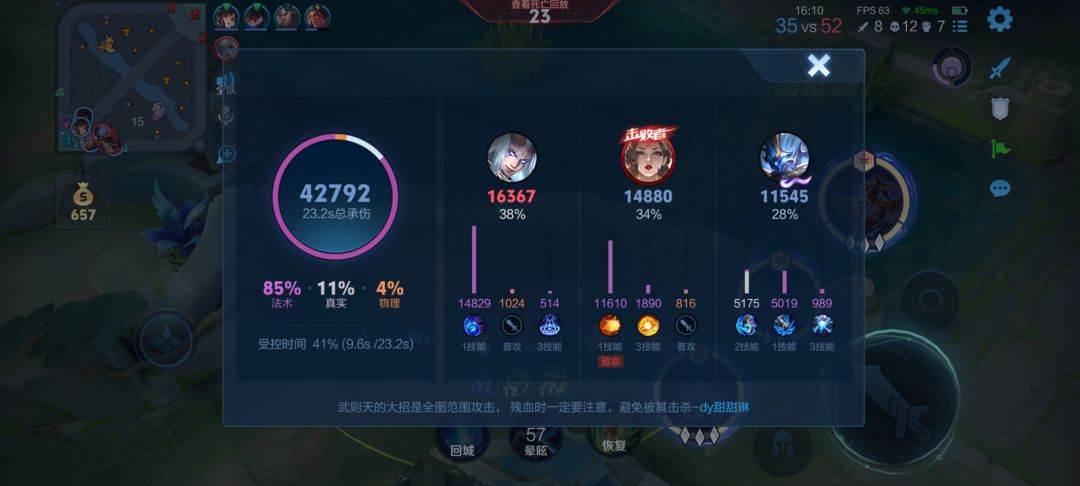 孙策的奇迹 2