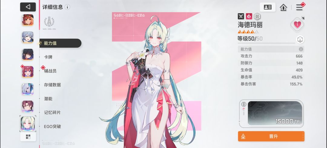 就刷了一把 2