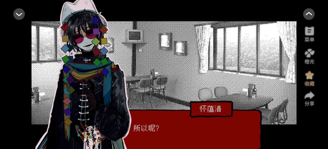 《頭七》—沉浸中式民俗恐怖的终极体验！ 3