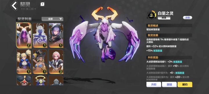 不想玩了有没有大佬帮我看看这个号值多少钱截图