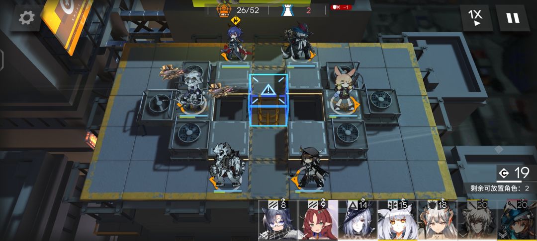 这个主线2-9暗箱操作 1
