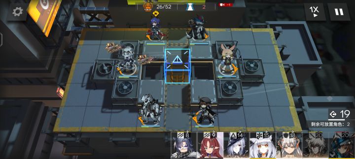 这个主线2-9暗箱操作截图