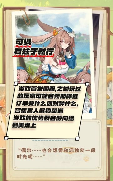 能上热门榜一，但评分让各位家人不敢相信😅