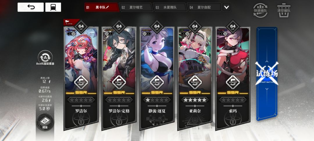 求助,玩了很久的萌新! 2