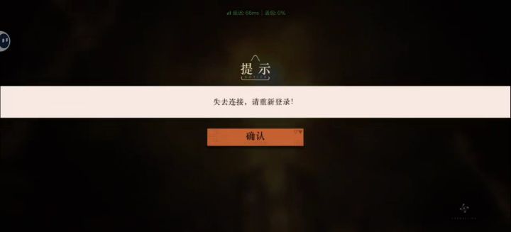 你们在搞什么?截图