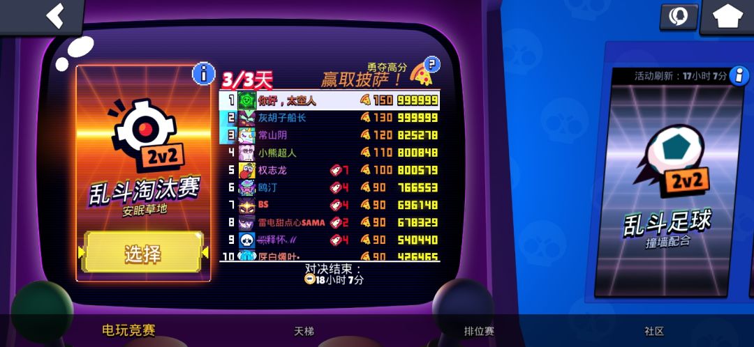 让我康康明天有没有高手 1