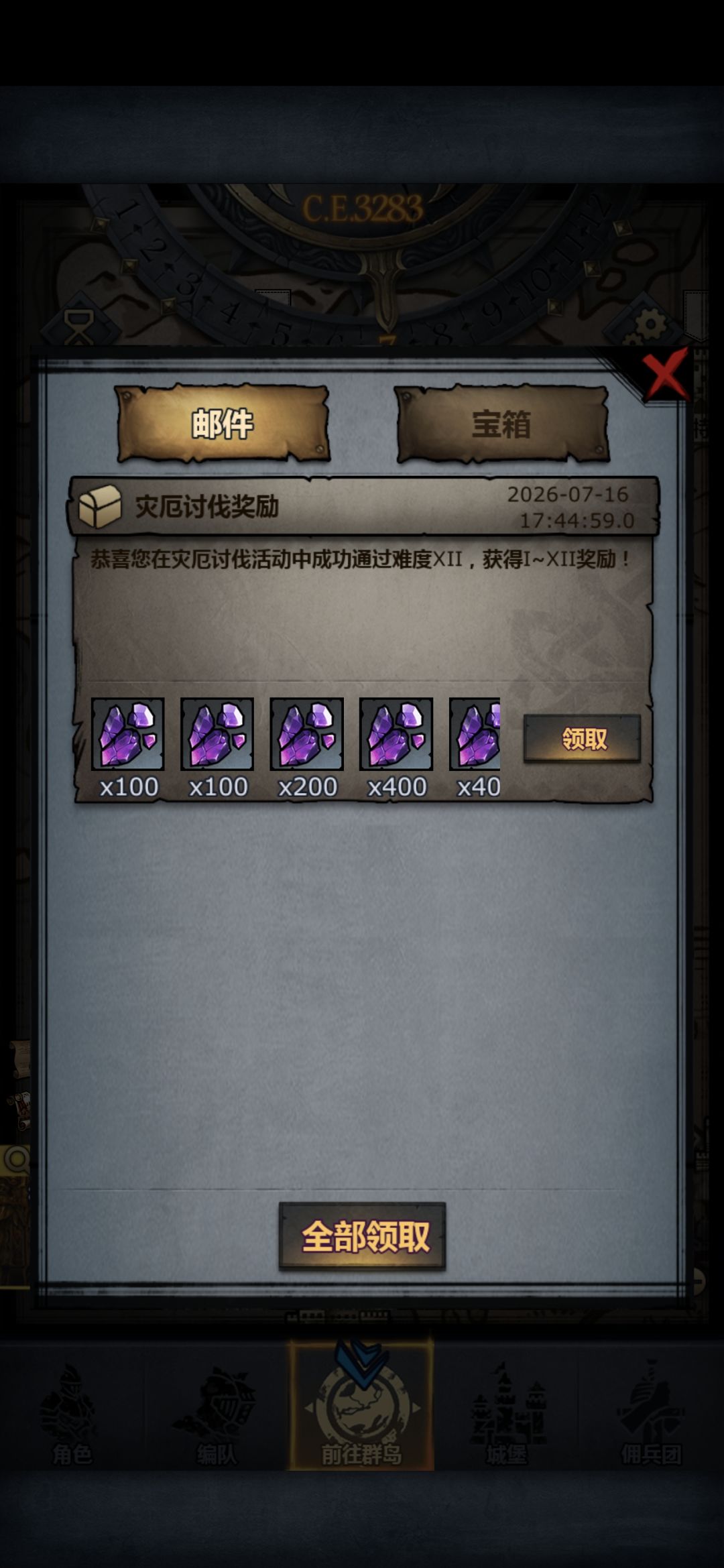 又快又便捷，萌新最喜欢的活动(¦3[▓▓] 2