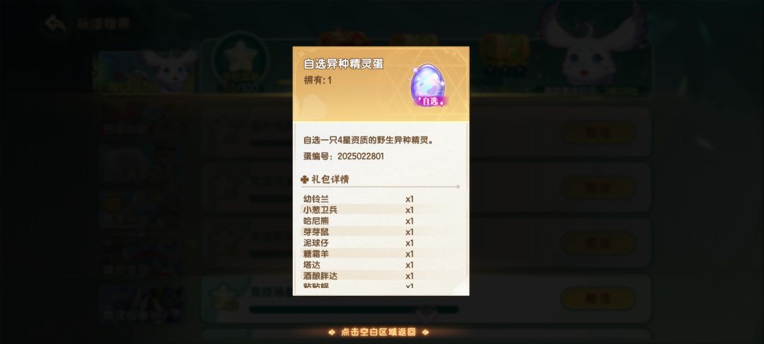 求问选哪个比较好 3