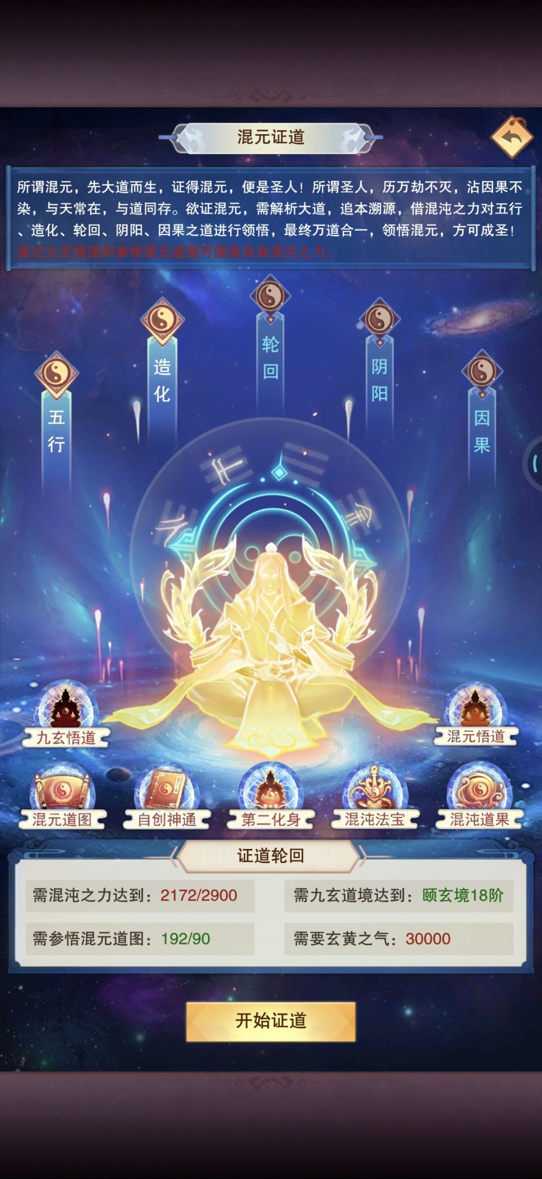 青云 二证 2