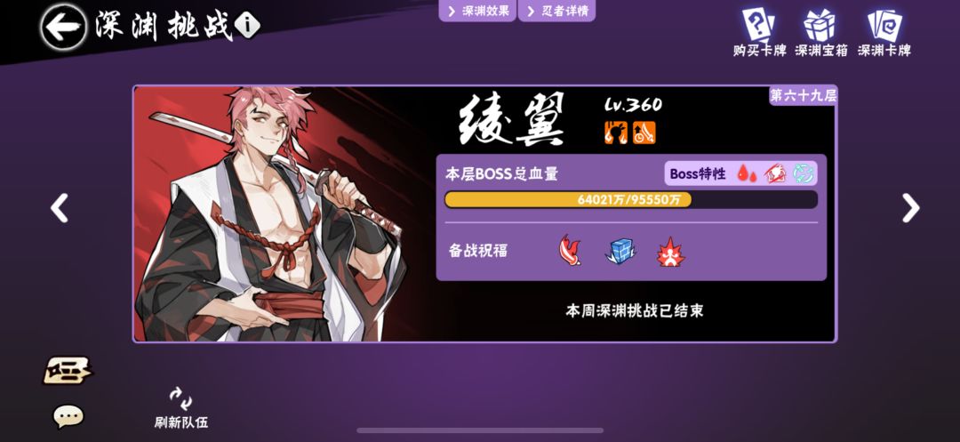 一区深渊前十家族小笼包收人 1