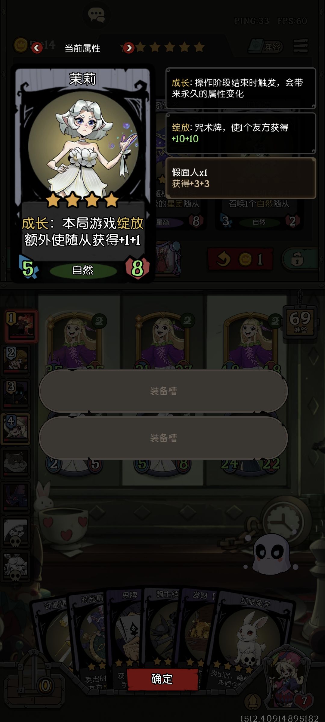 这谁敢信啊，楼阁随机变形出3个金狂欢紫藤 3