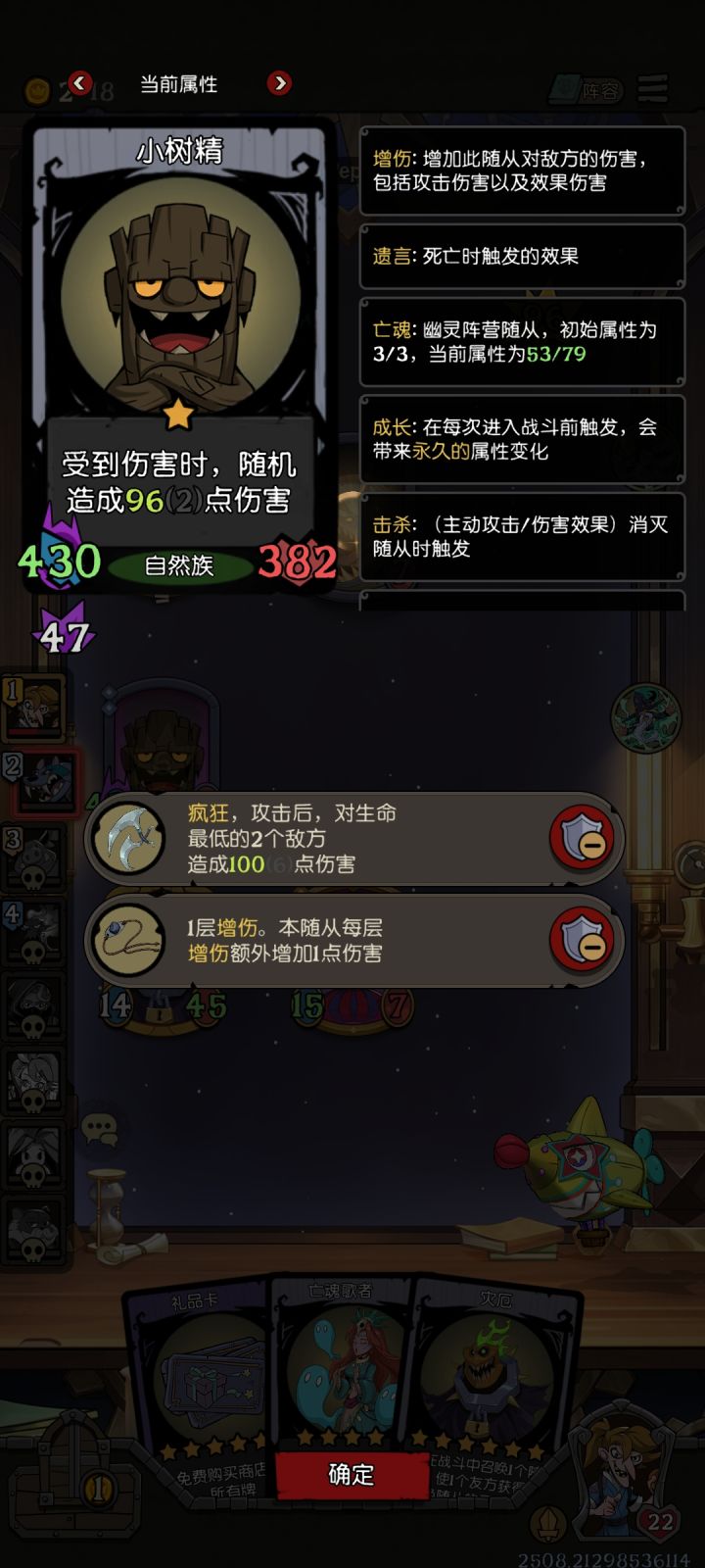 就是不给你合金的机会#游戏日常截图