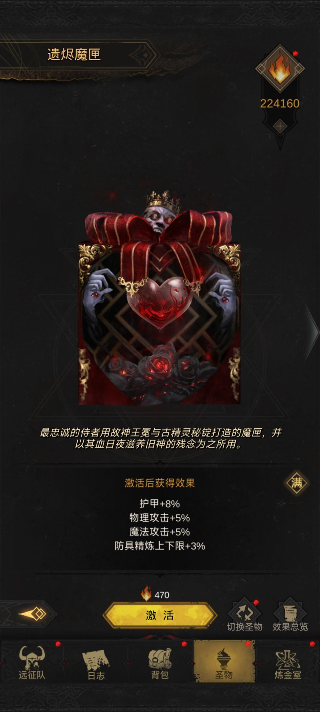 练成阵 1