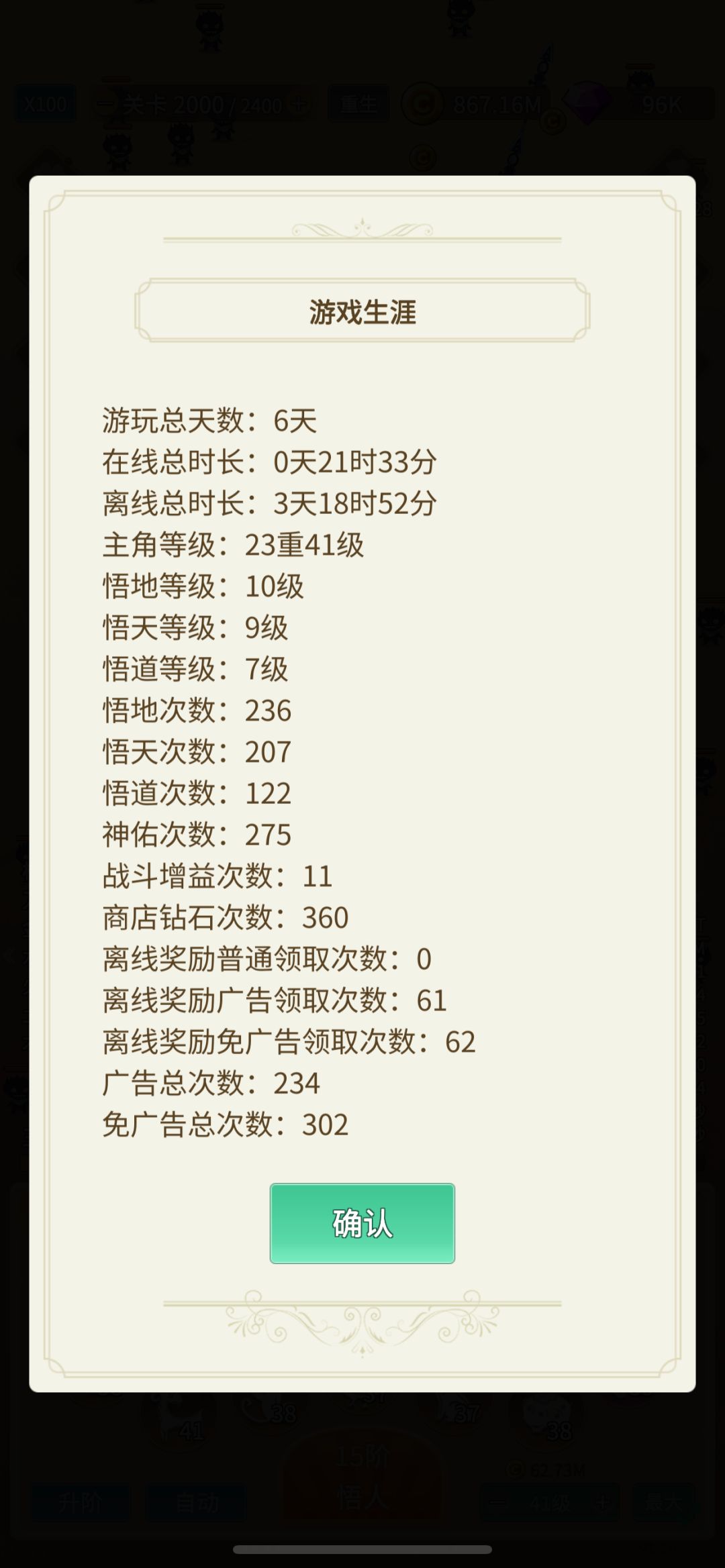 东西是新的，很开门，不肝不氪 2