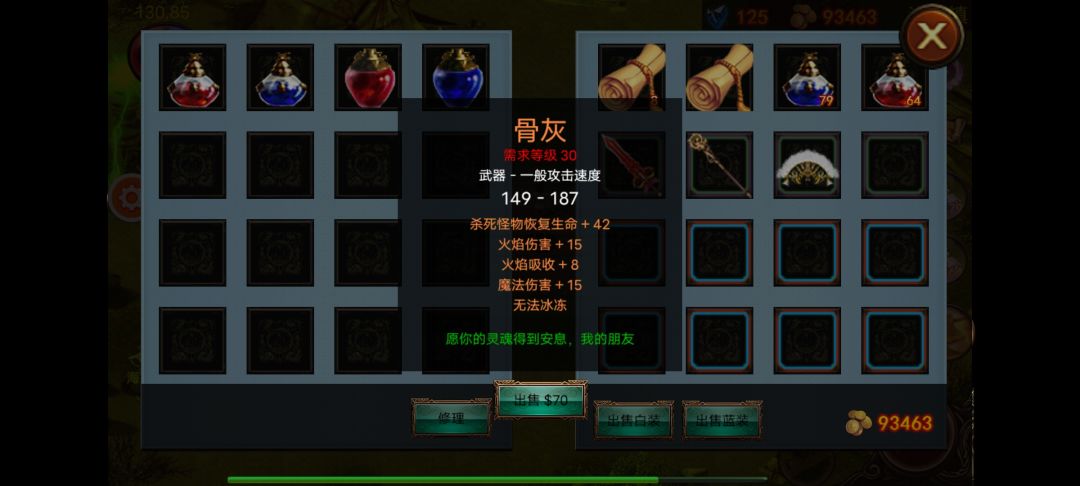 动态图片 4