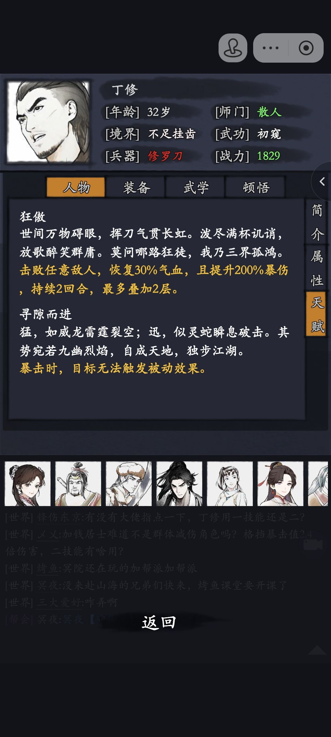 来混个古玉 1