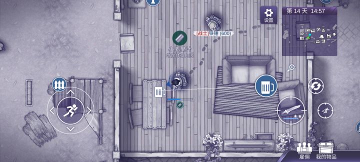 饮酒先啦[表情_尬笑]截图