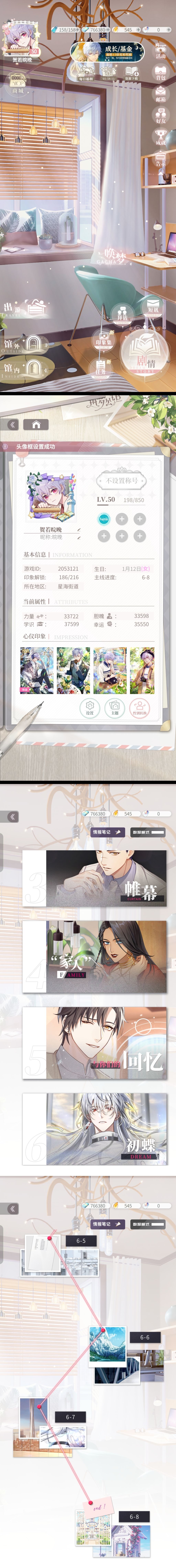 存个档留个念吧 2