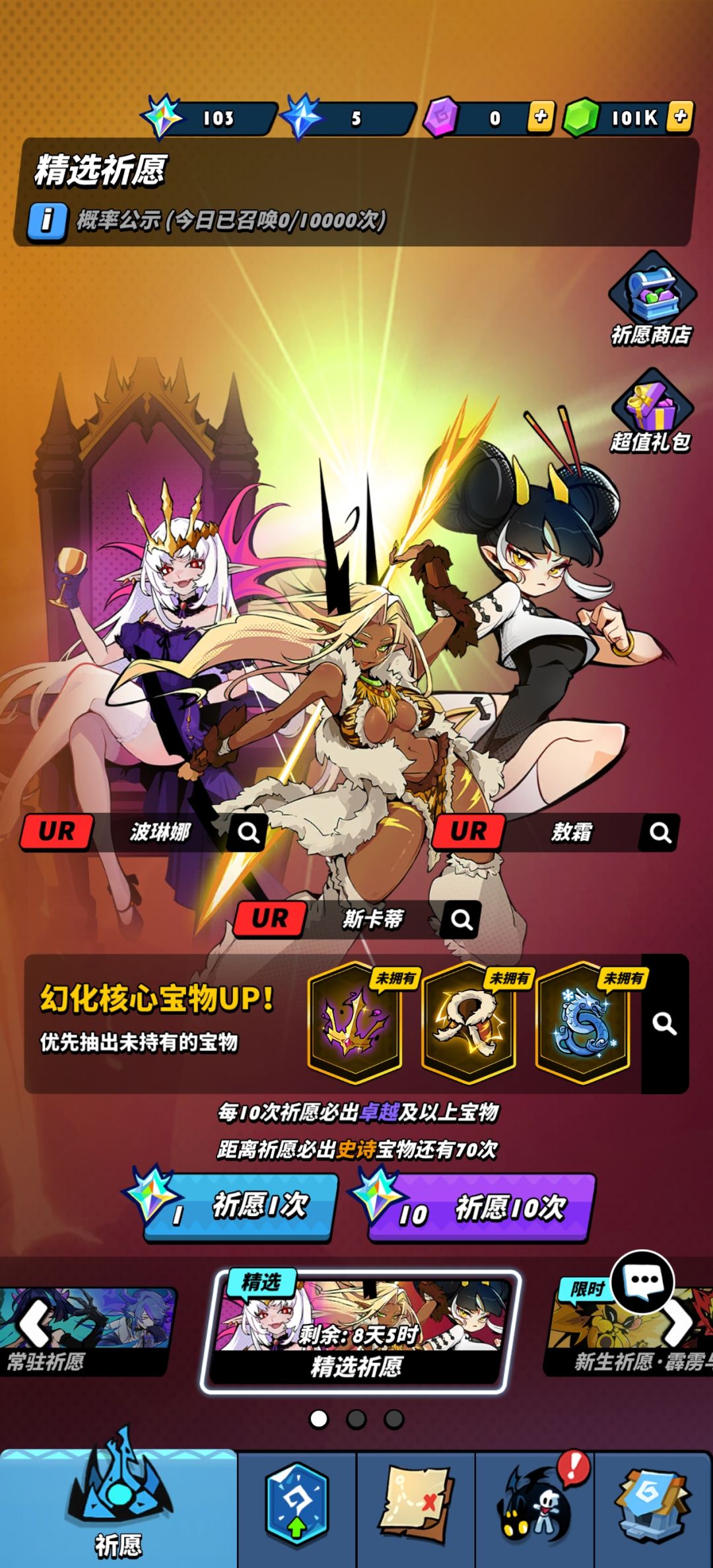 里程碑,玩了20天 1
