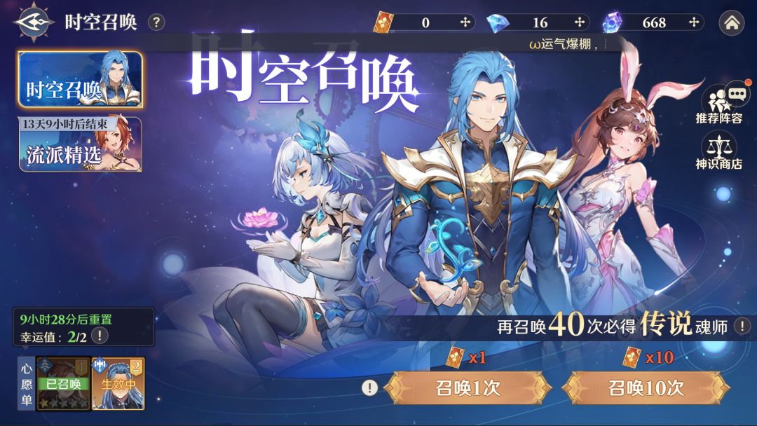 今天喜提两个大保底 2
