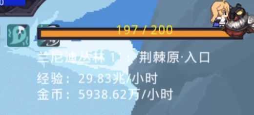 【通关纯享】兰尼迪丛林11（神佑）截图