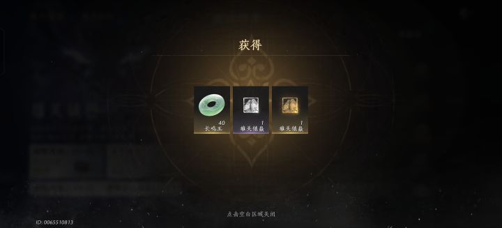 靠自己的努力打完了截图