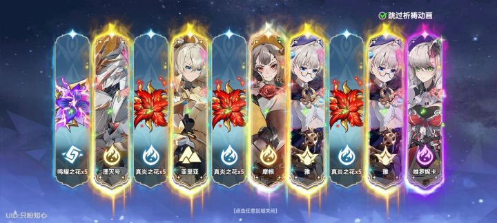 转瞬即逝[表情_尬笑]截图