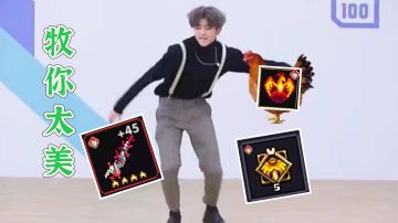 牧师林冲三天百层【萌新向 】【火系】