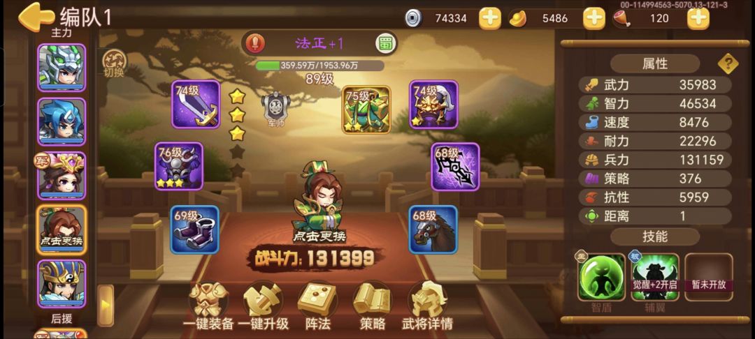 求助 4