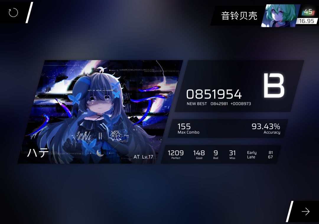 已经被鼓先生和rN吓哭 1