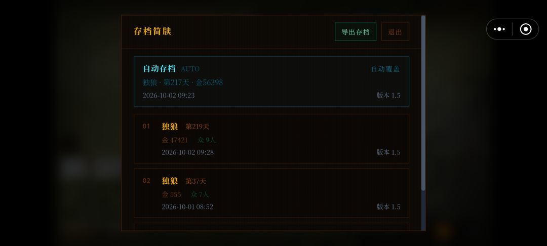 再干点啥呢?现在好无聊啊 2