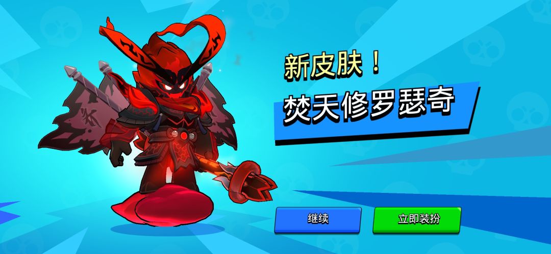 我听到了「强运」的回响 3