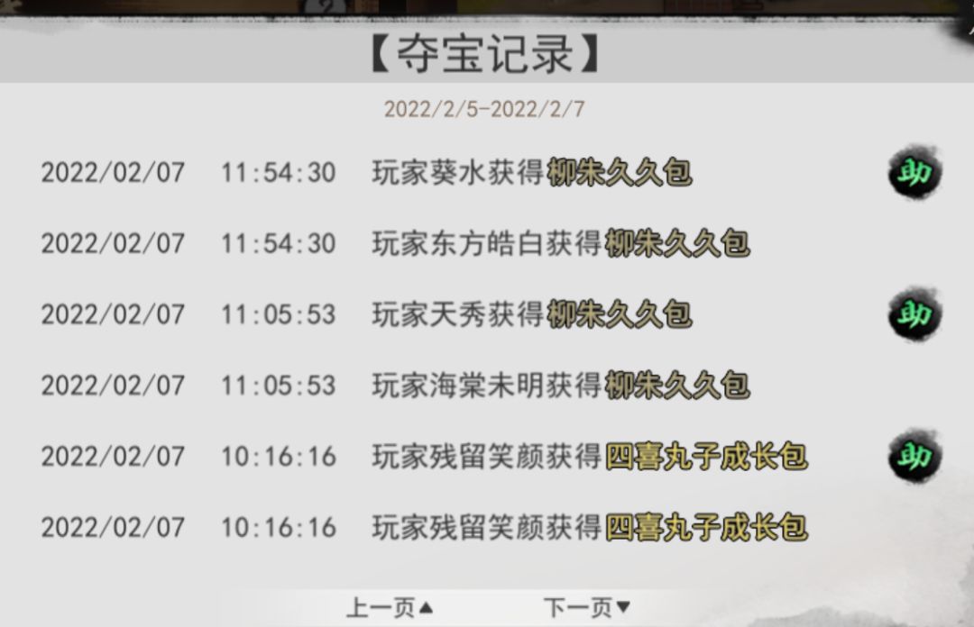 动态图片 3