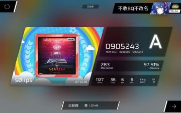 『没credits AT难』 没人告诉我这个有AT啊