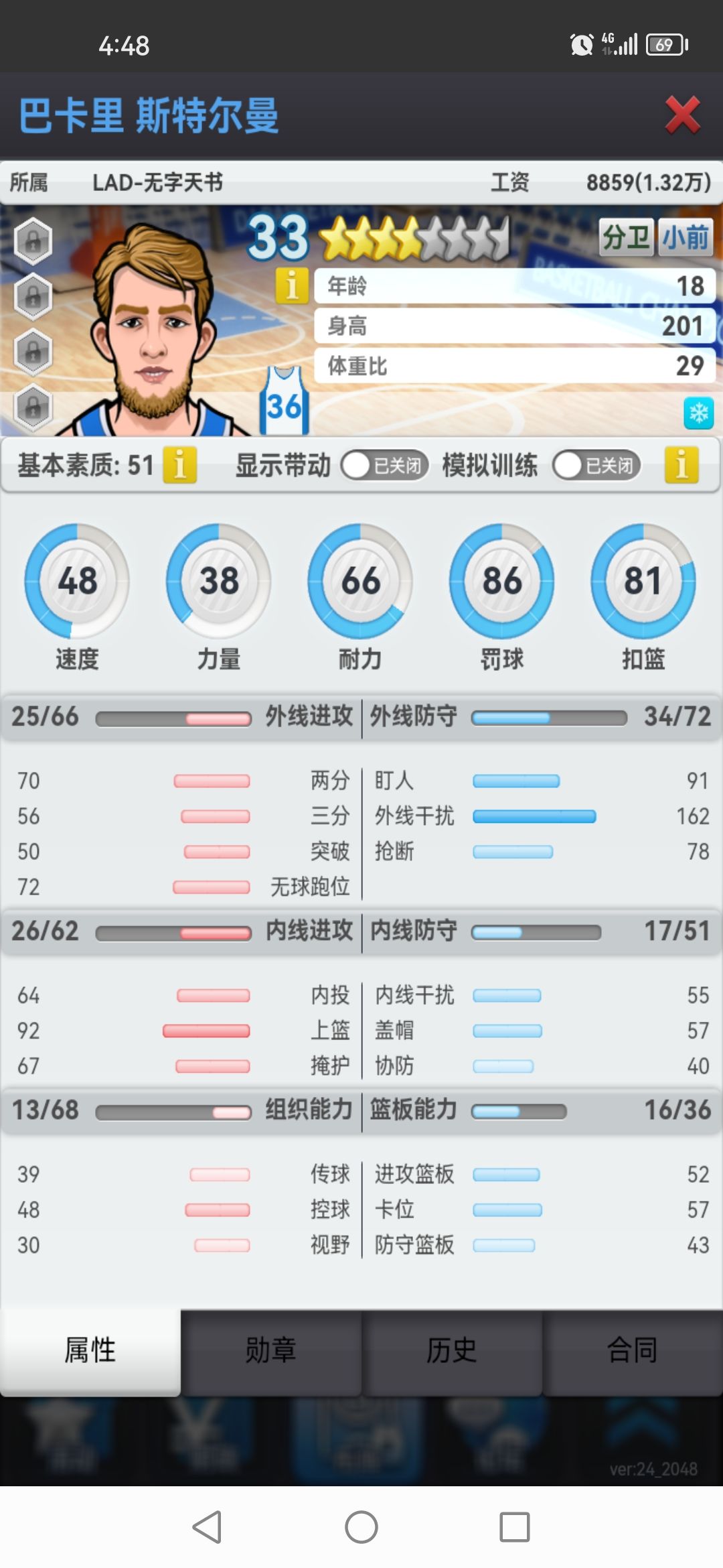 新人求指导这些个人有没有能用的 1