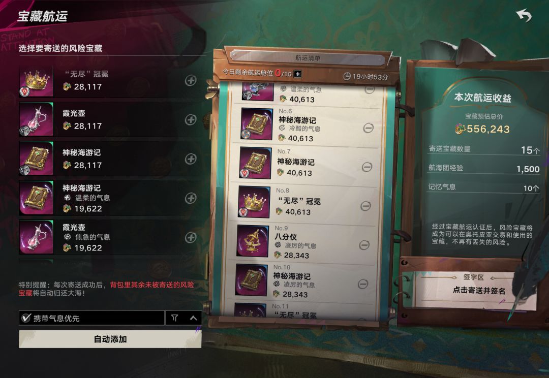 最近两天打号角收益完全不如以前 2