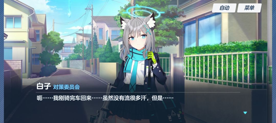 世界还是好人多啊 2
