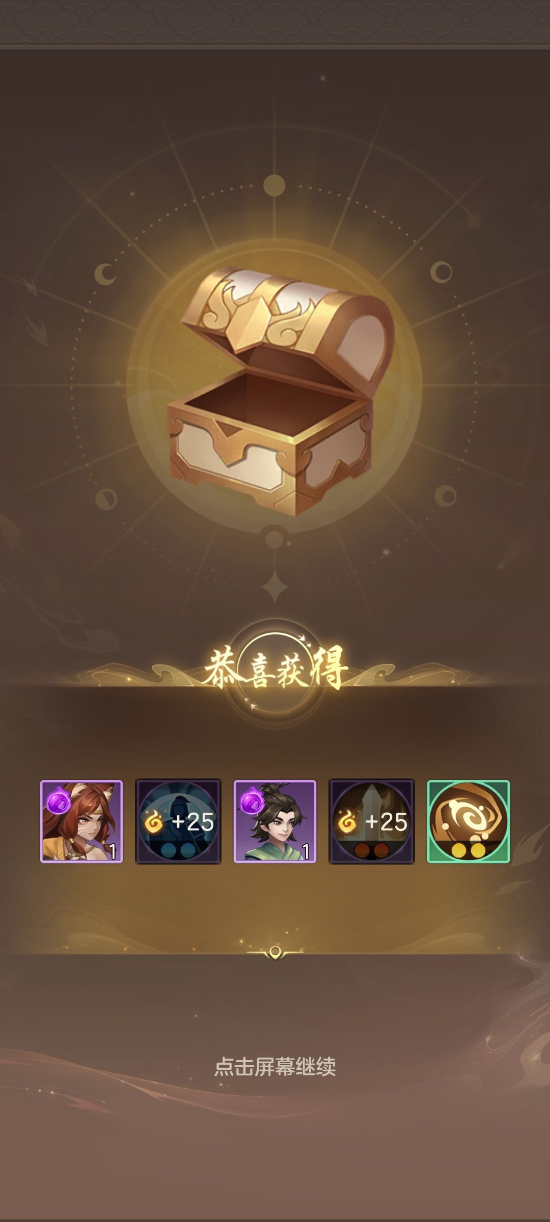 不错开俩紫卡 1